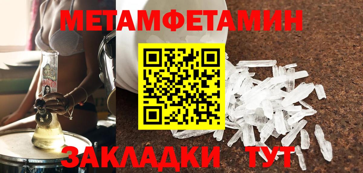 Уварово  АМФЕТАМИН Premium  Амфетамин  Вход с VPN 