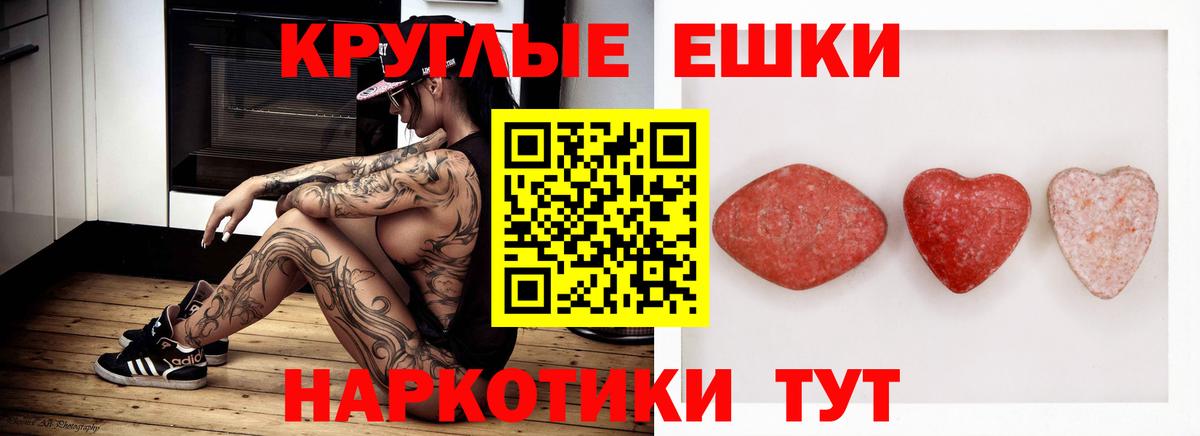 Уварово  ЭКСТАЗИ MDMA  omg вход  Экстази MDMA  Вход с VPN 