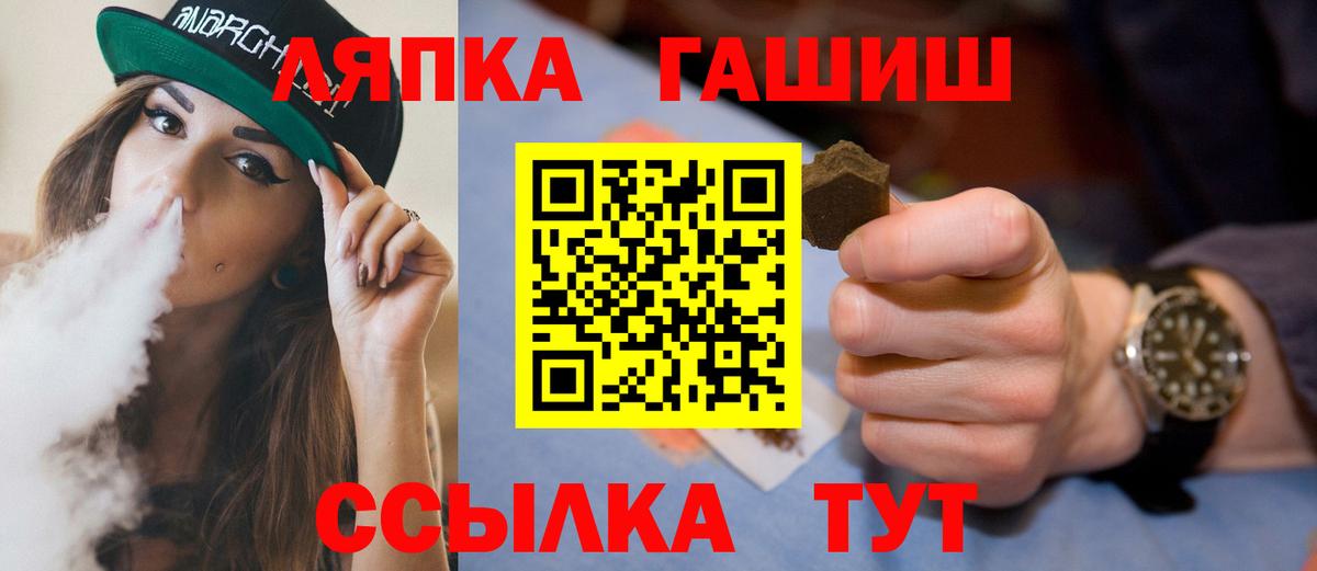 как найти наркотики  Гашиш  Вход с VPN  Уварово  Гашиш VHQ  Гашиш индика сатива 