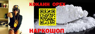 MDMA Ставрополь