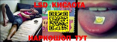 гидропоника Старая Купавна