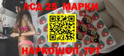 MDMA Ставрополь