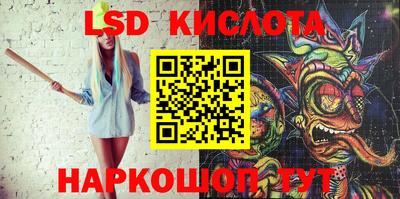 MDMA Ставрополь
