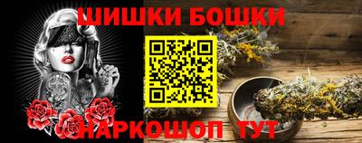 MDMA Ставрополь