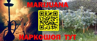гидропоника Старая Купавна