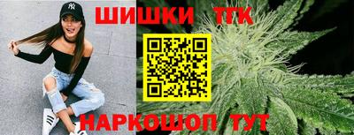 гашишное масло Среднеуральск