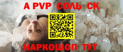 гашишное масло Среднеуральск