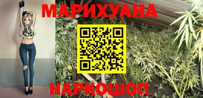 гашишное масло Среднеуральск