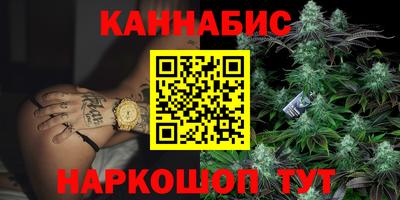 гашишное масло Среднеуральск
