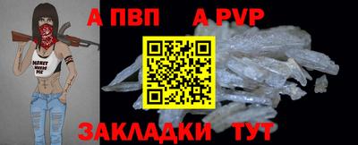 MDMA Ставрополь