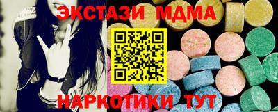 гашишное масло Среднеуральск