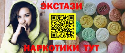 MDMA Ставрополь