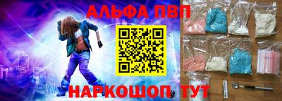 MDMA Ставрополь