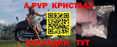 гидропоника Старая Купавна