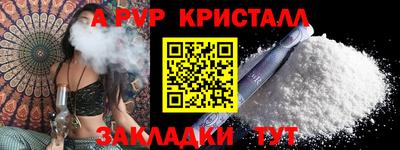 MDMA Ставрополь