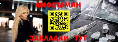 MDMA Ставрополь