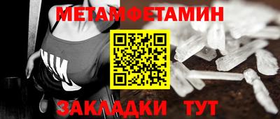 гидропоника Старая Купавна