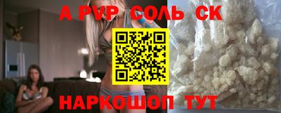 MDMA Ставрополь