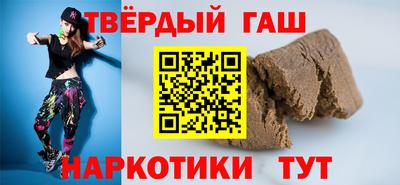 гашишное масло Среднеуральск