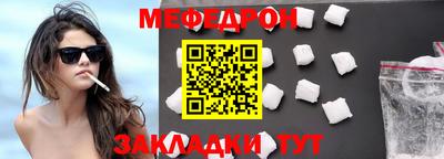 MDMA Ставрополь