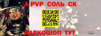 MDMA Ставрополь
