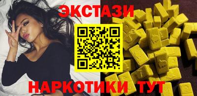 MDMA Ставрополь