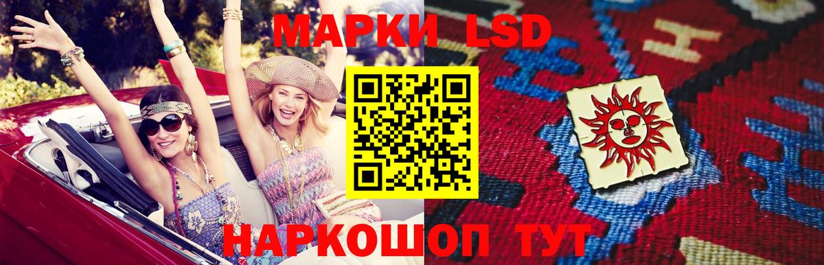 ЛСД экстази ecstasy Уварово