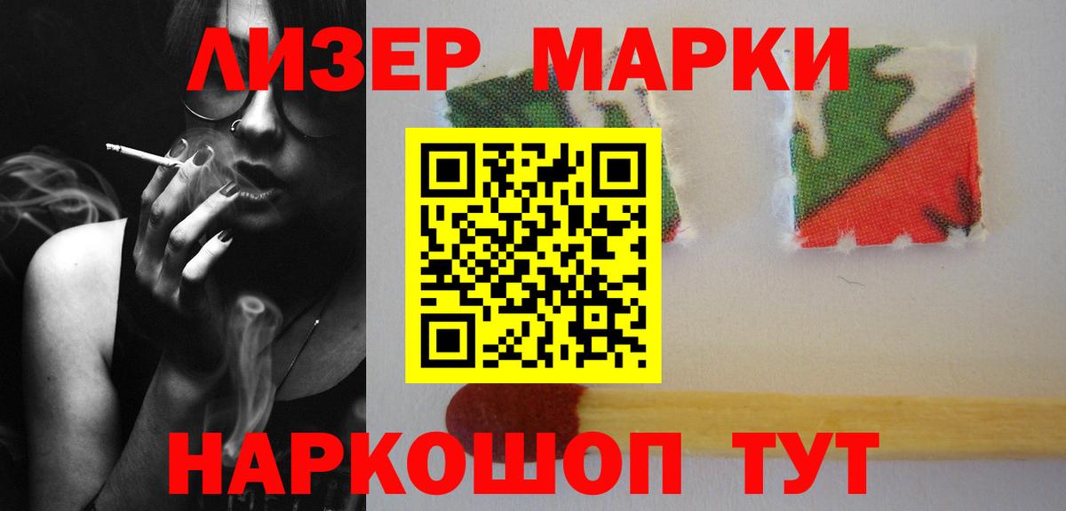 LSD-25 экстази ecstasy  Вход с VPN  Лсд 25 экстази  ЛСД экстази кислота  Уварово 