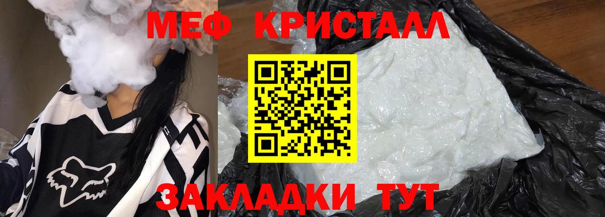 гидра как войти  Меф VHQ  Вход с VPN  закладки  Уварово  Мефедрон 