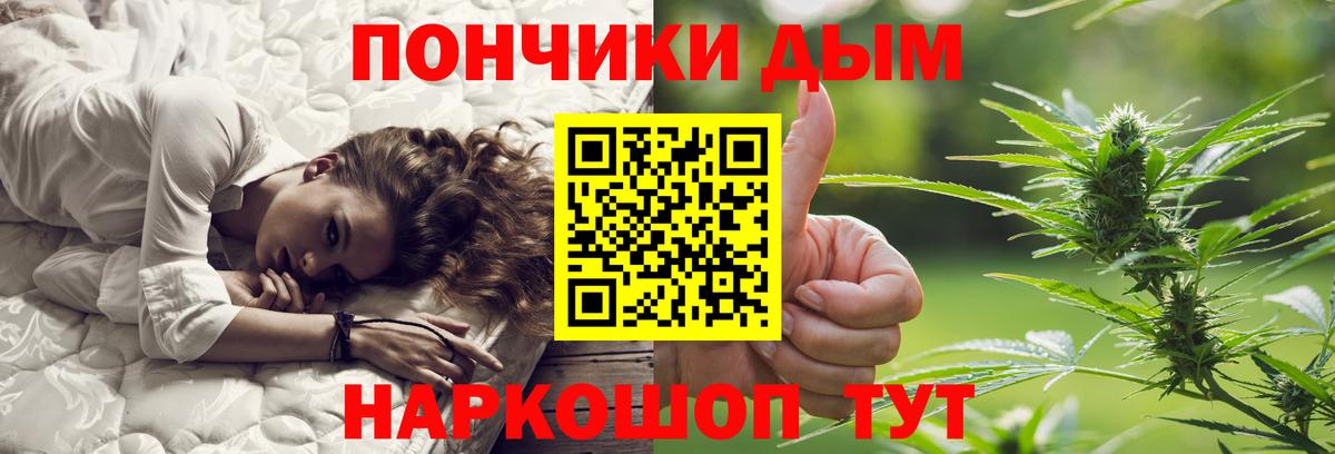 МАРИХУАНА THC 21% Уварово