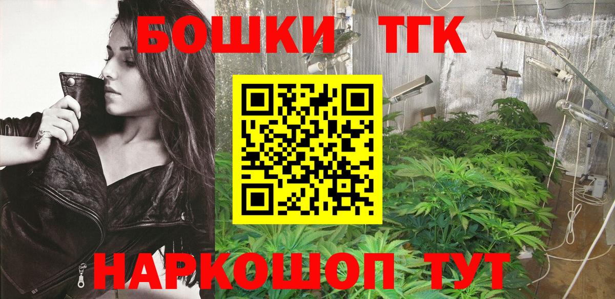Уварово  МАРИХУАНА AK-47  Марихуана VHQ  Вход с VPN  Каннабис марихуана  Бошки Шишки THC 21% 